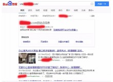 武清玻璃隔断厂上线三月百度收录