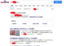 武清钢管厂上线三月百度收录